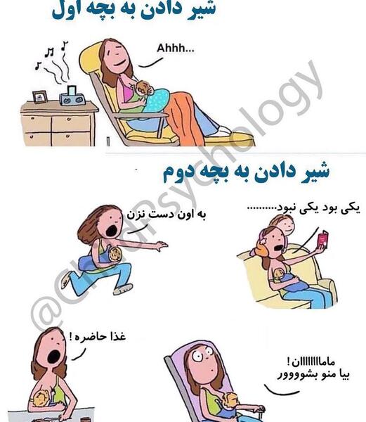 عکس طنز بارداری