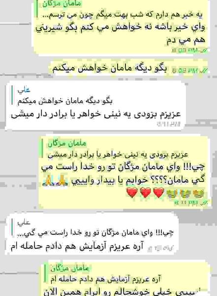 عکس طنز بارداری