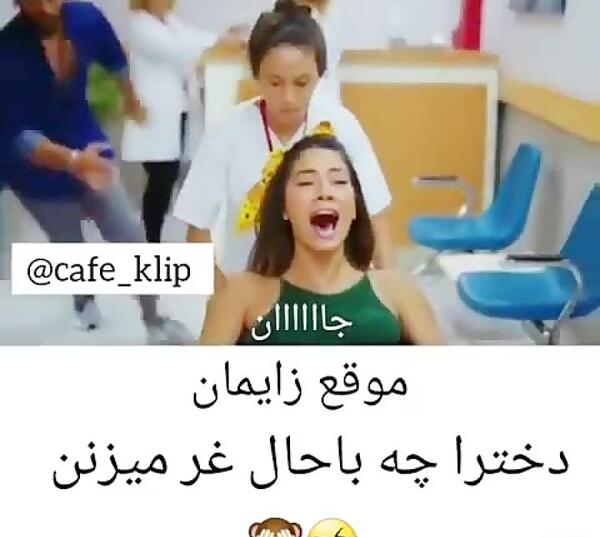 عکس طنز بارداری