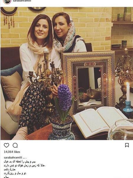 ژست عکس کنار سفره هفت سین