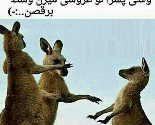 عکس خنده نوشته