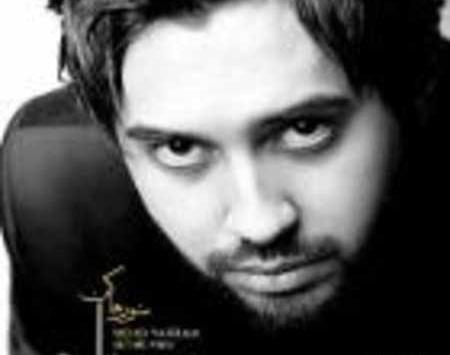 عکس شاد مهدی یراحی