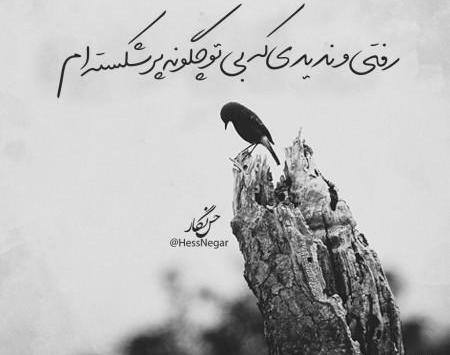 عکس های غمگین معنی دار