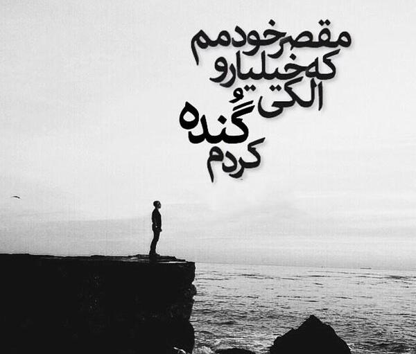 عکس های غمگین معنی دار
