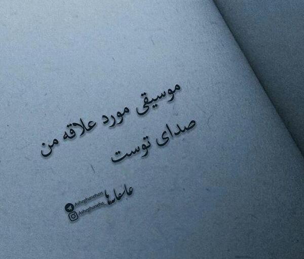 عکس پروفایل عاشقانه ی خاص