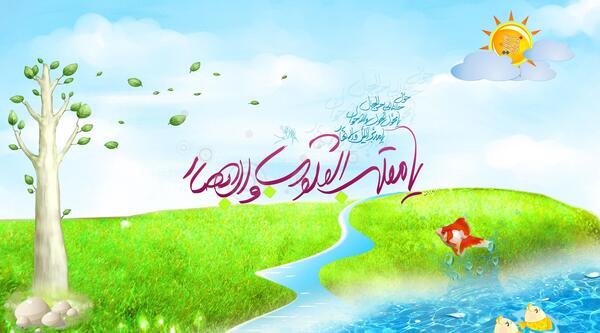 عکس طبیعت زیبای نوروزی