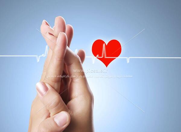 فتوشاپ عکس ضربان قلب