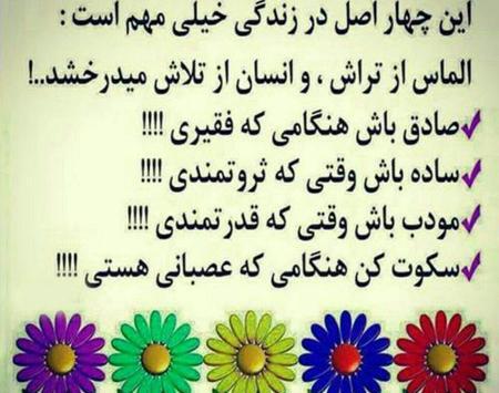 عکس های جالب و زیبا