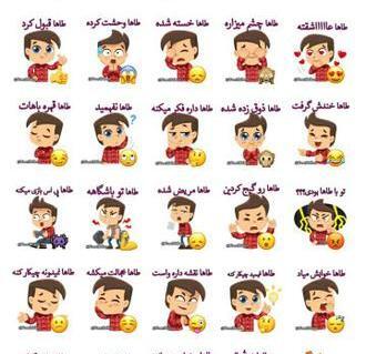 عکس پروفایل پسرانه طاها