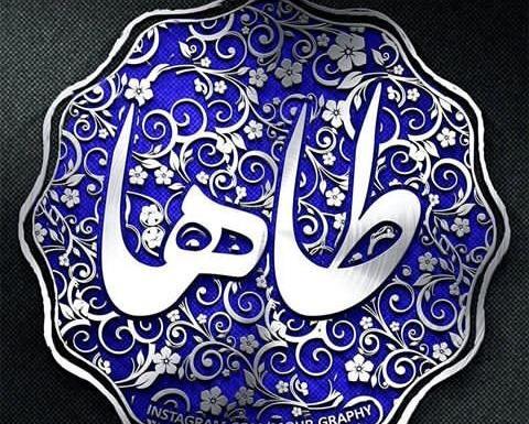 عکس پروفایل پسرانه طاها