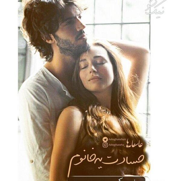 عکسهای عاشقانه دونفره در رختخواب