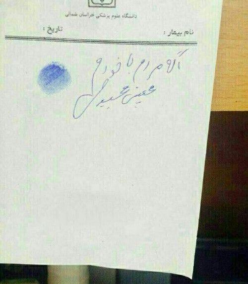 عکس برای پروفایل طنز