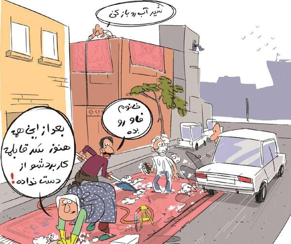 عکس برای پروفایل طنز