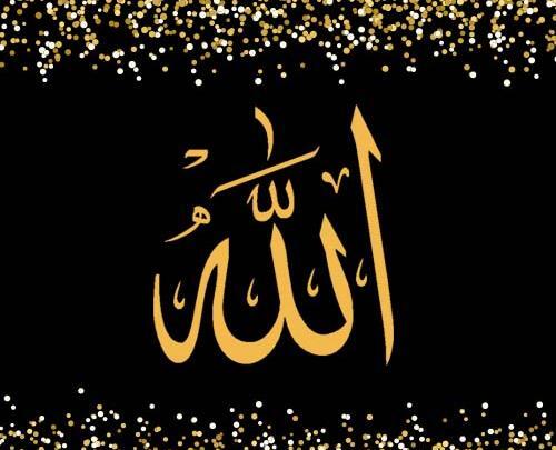 عکس الله طلایی