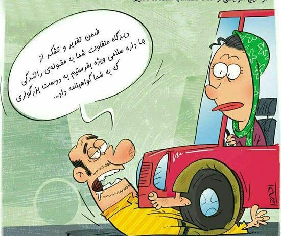 عکس خنده دار سال ۱۴۰۳
