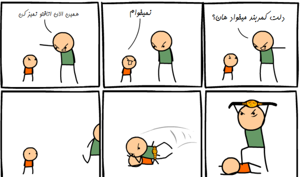 عکس جالب لایک خور
