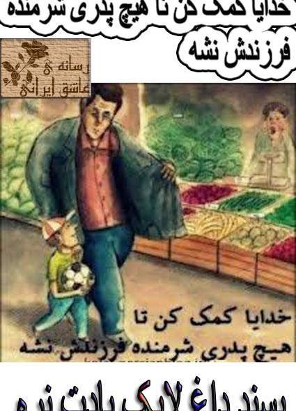 عکس جالب لایک خور