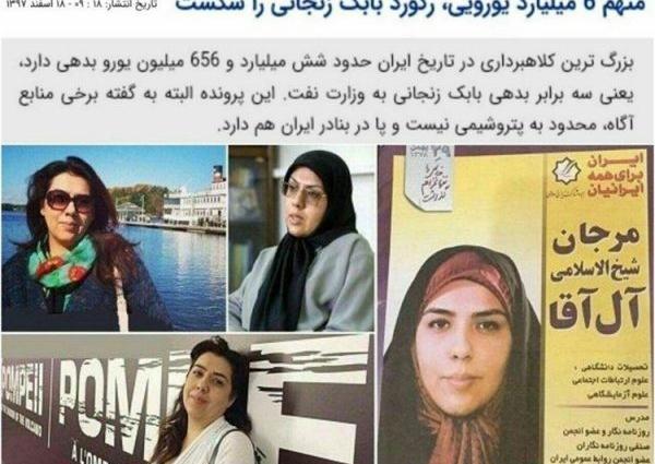 عکس خنده دار شیخ