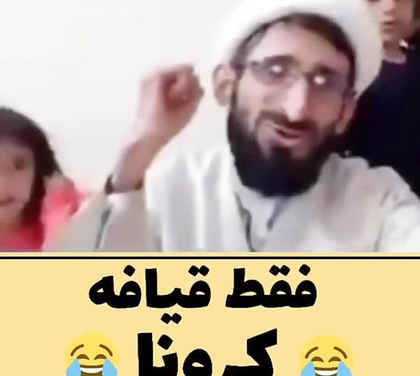 عکس خنده دار شیخ