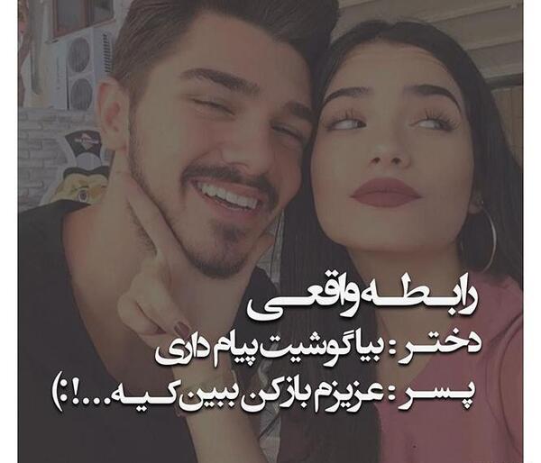 عکس های عاشقانه زن و مرد