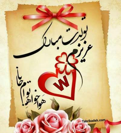 عکس پروفایل عاشقانه حروف m