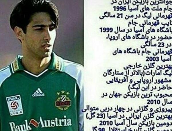 عکس شاه فرهاد مجیدی