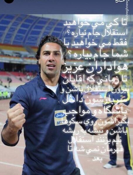 عکس شاه فرهاد مجیدی