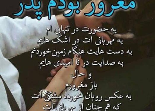 عکس نوشته خدایا به بزرگیت قسم