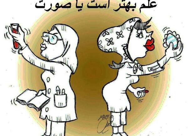 عکس خنده دار ضد دخترا