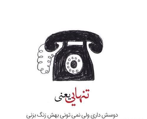 عکس پروفایل غمگین غمگین دخترانه