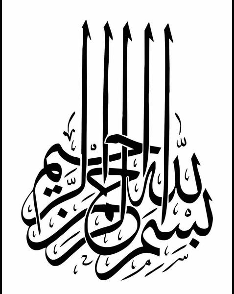 عکس الله با کیفیت hd