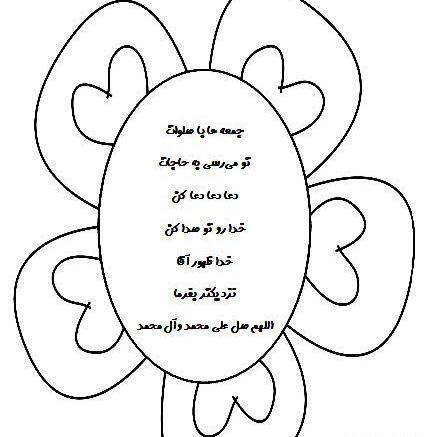 عکس ذکر روز چهارشنبه کودکانه