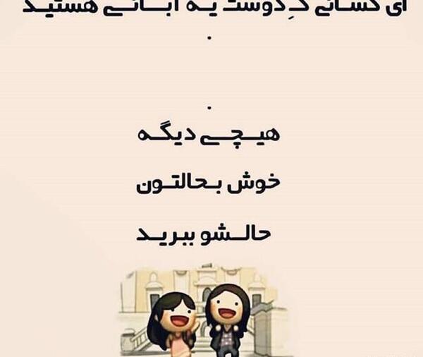 عکس رفیق آبان ماهی