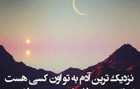 عکس نوشته غمگین جدید ۹۹