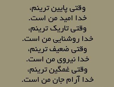 عکس نوشته غمگین جدید ۹۹