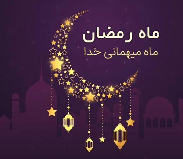 عکس رمضان کریم برای پروفایل