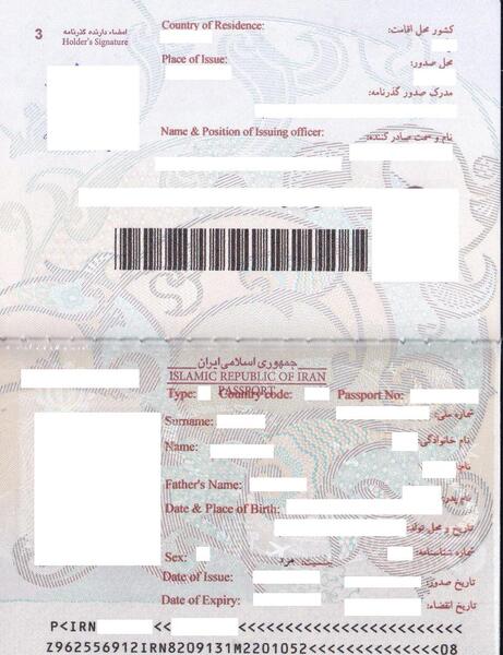 عکس پاسپورت قطر