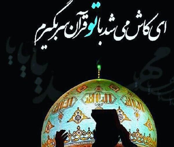 عکس شب زنده داری