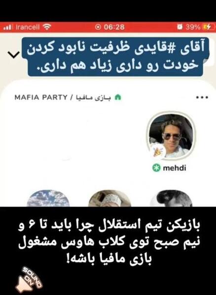 عکس شب زنده داری