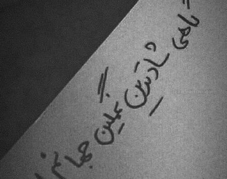 عکس پروفایل بدون متن دپ
