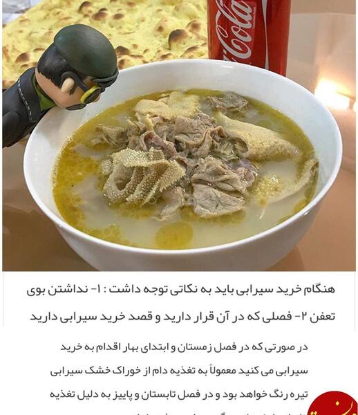 عکس شیردان گوسفندی