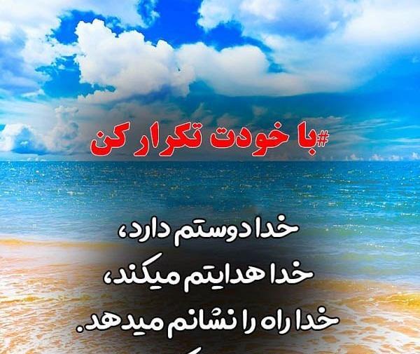 عکس خدا چه جوریه