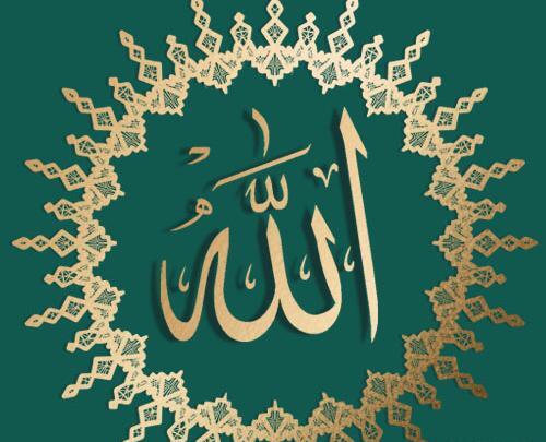 عکسهای الله جدید
