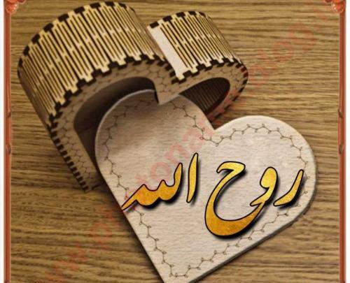 عکسهای الله جدید