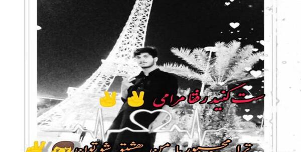 عکس شاد وضعیت واتساپ