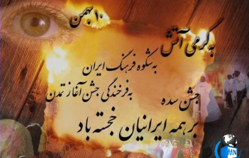 عکس آتش جشن سده