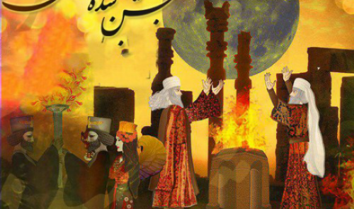 عکس آتش جشن سده