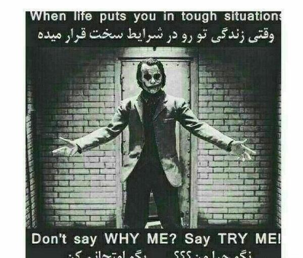 عکس جوکر مرده