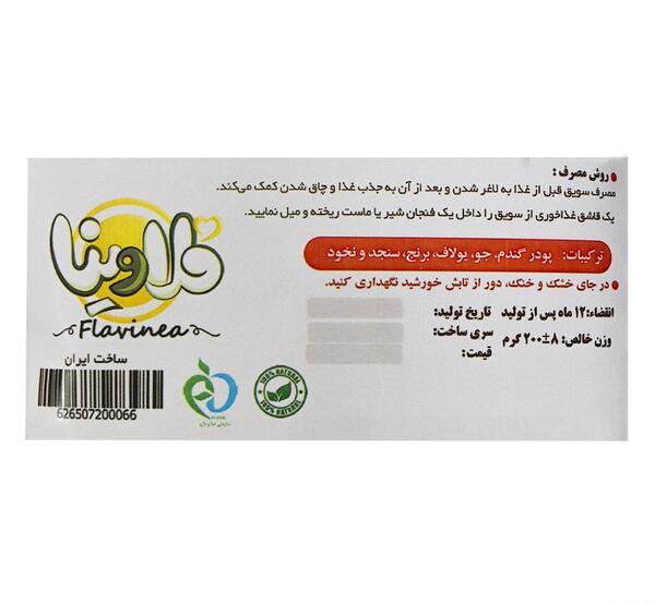 عکس جو شش پر