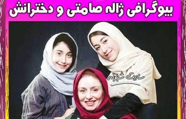 عکس ژاله صامتی در لیسانسه ها